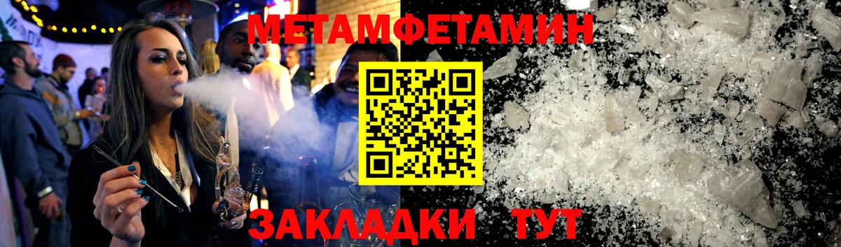 АМФЕТАМИН Розовый Сегежа