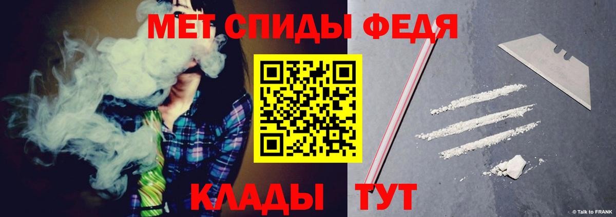 АМФ VHQ  АМФЕТАМИН  Сегежа  Вход с VPN 