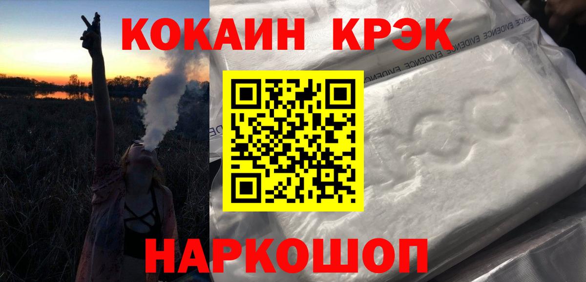 Кокаин Боливия Сегежа