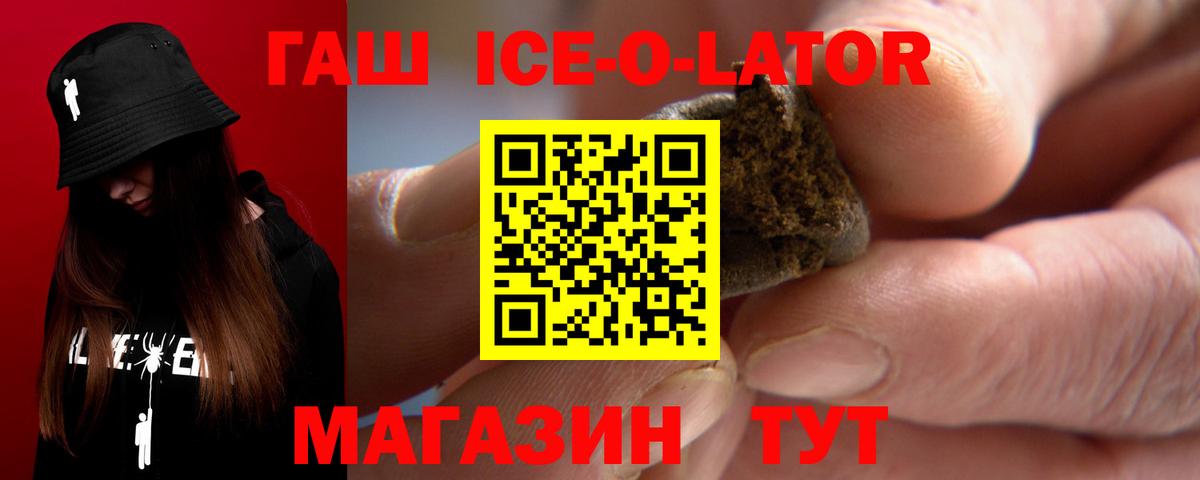 Сегежа  Гашиш хэш  Вход с VPN 