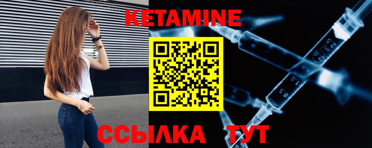 Кетамин ketamine  КЕТАМИН VHQ  Сегежа  Вход с VPN 