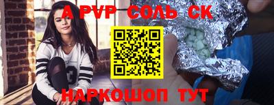 метамфетамин Пыть-Ях