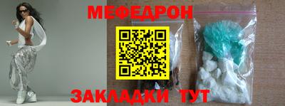 MDMA Пугачёв