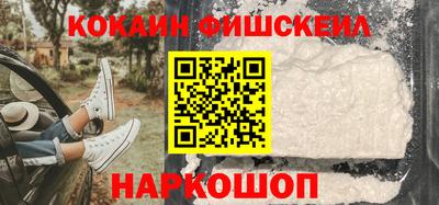 метамфетамин Пыть-Ях