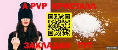 MDMA Пугачёв