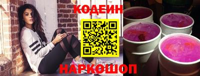 метамфетамин Пыть-Ях