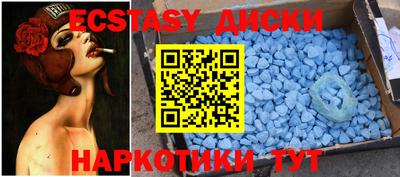 MDMA Пугачёв