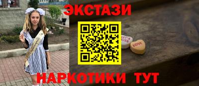метамфетамин Пыть-Ях