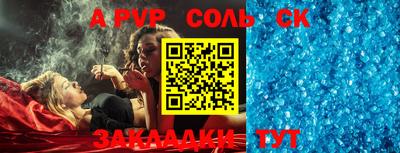 метамфетамин Пыть-Ях