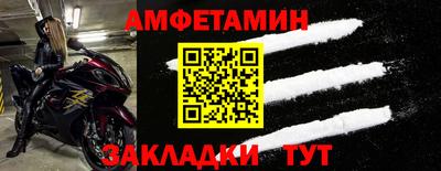 ALPHA PVP Пушкино