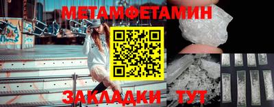 ALPHA PVP Пушкино