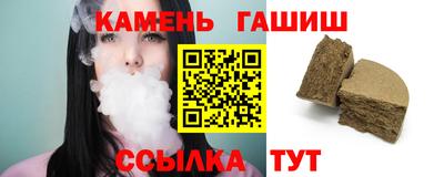 ALPHA PVP Пушкино