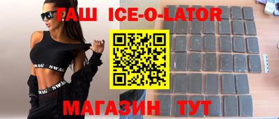 метамфетамин Пыть-Ях