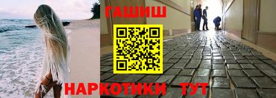 ALPHA PVP Пушкино