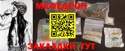 метамфетамин Пыть-Ях