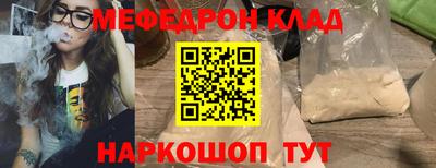 MDMA Пугачёв