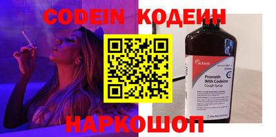 метамфетамин Пыть-Ях