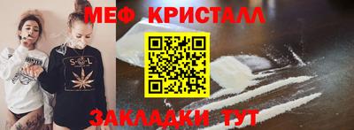MDMA Пугачёв