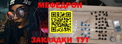 метамфетамин Пыть-Ях