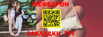 MDMA Пугачёв