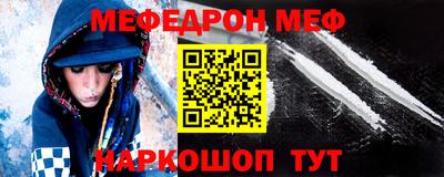 метамфетамин Пыть-Ях