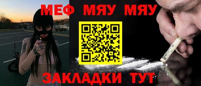 метамфетамин Пыть-Ях
