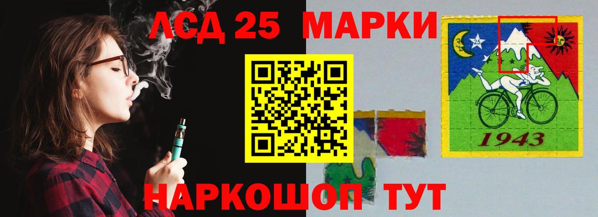 Сегежа  LSD-25 экстази кислота  Лсд 25 экстази  LSD-25 экстази ecstasy  Вход с VPN 