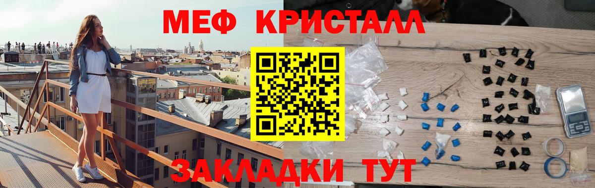 omg маркетплейс  Мефедрон  Меф кристаллы  Сегежа  Вход с VPN  МЕФ  МЯУ-МЯУ VHQ 