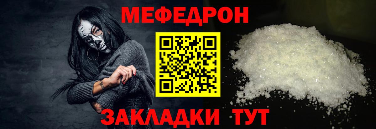 МЕФ Сегежа