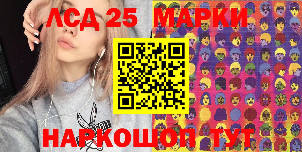 Марки N-bome 1,5мг  Вход с VPN  Сегежа 