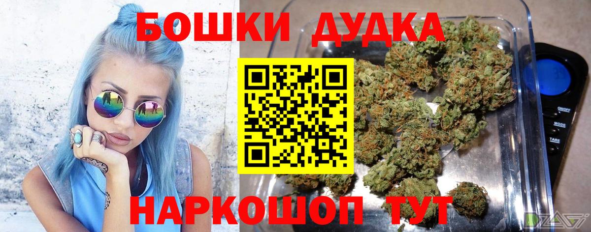 Бошки марихуана OG Kush Сегежа
