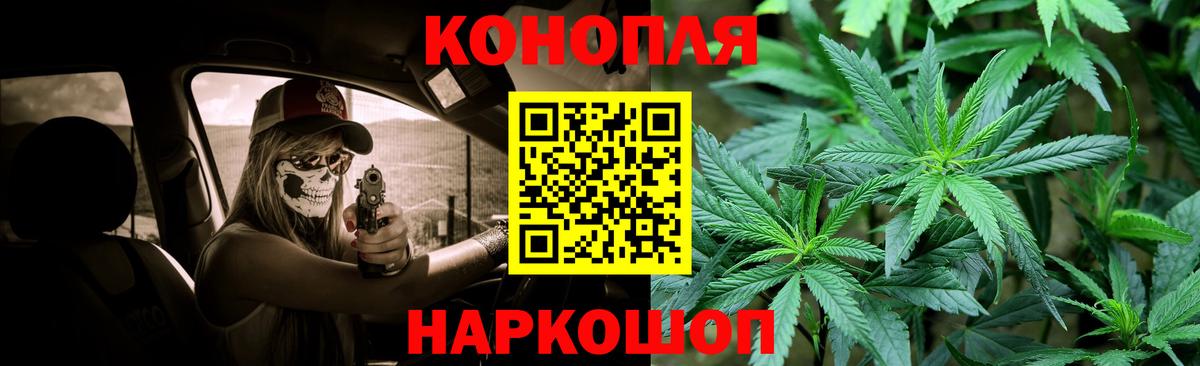 Сегежа  Шишки марихуана гибрид  Вход с VPN  Шишки марихуана Amnesia  Бошки Шишки ГИДРОПОН 